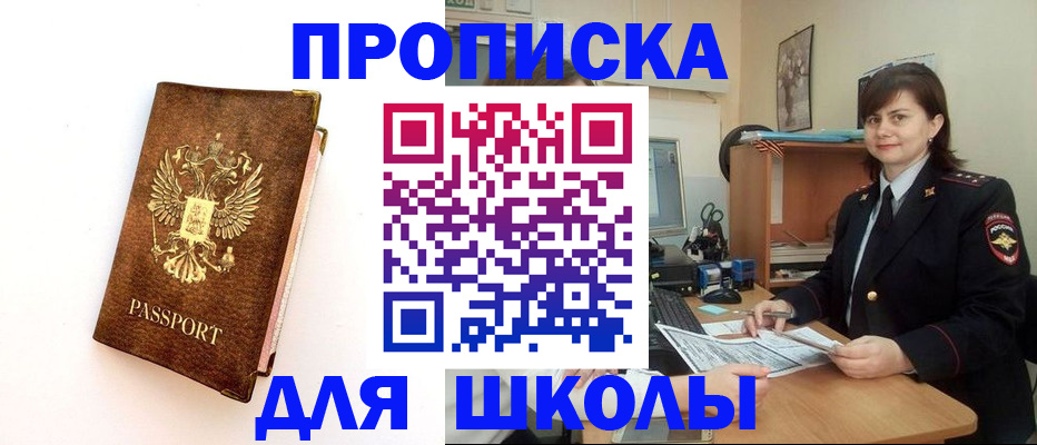 временная регистрация гарантия в Тюмени
